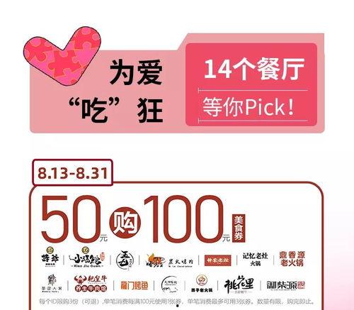 娱乐吃瓜播报怎么写