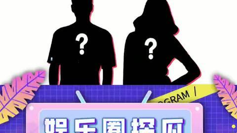 娱乐吃瓜番,明星们的幕后故事与八卦风云